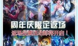 龙舞王者最新皮肤爆料是什么,神秘龙纹，霸气回归！