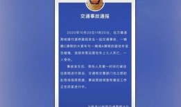 镇平新闻爆料事件最新进展,真相逐步浮出水面